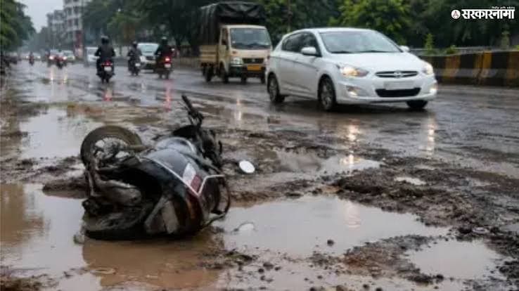 Pothole Wonder 9